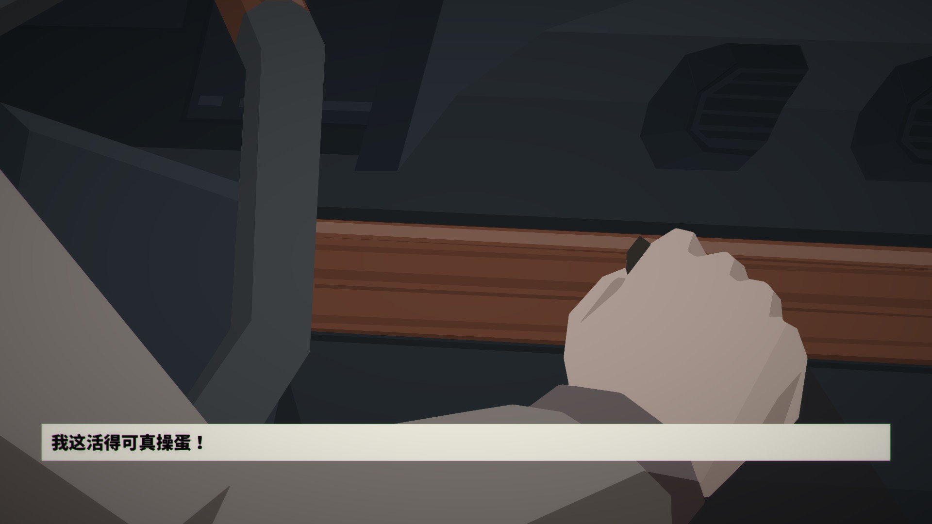 这就是警察剧情解说,这就是警察剧情