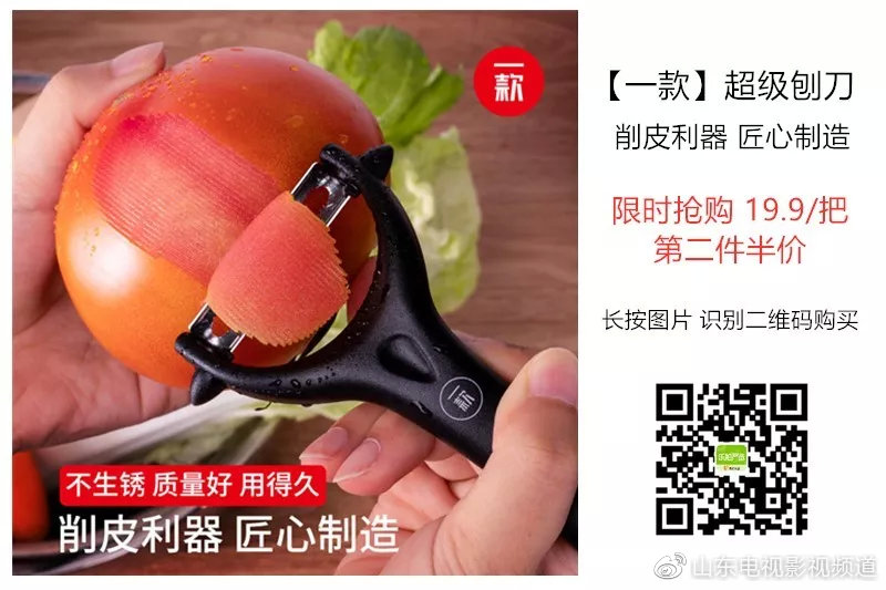 削皮神器削皮顺滑不浪费食材,轻松削皮方便又实用