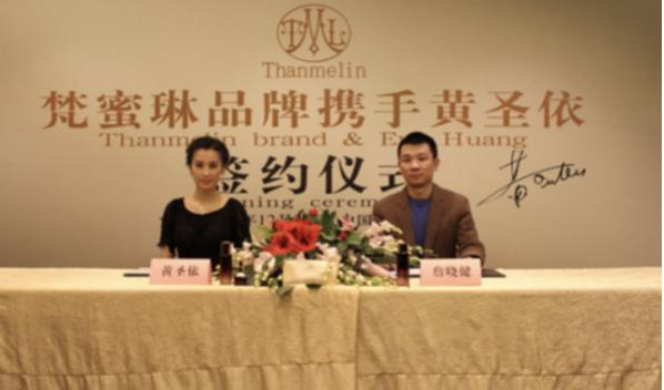 微商梵蜜琳哪一个是真的,梵蜜琳微商是什么模式