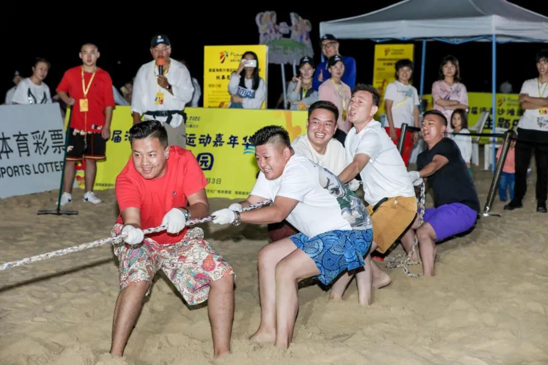 海南首届沙滩嘉年华,海南沙滩运动嘉年华