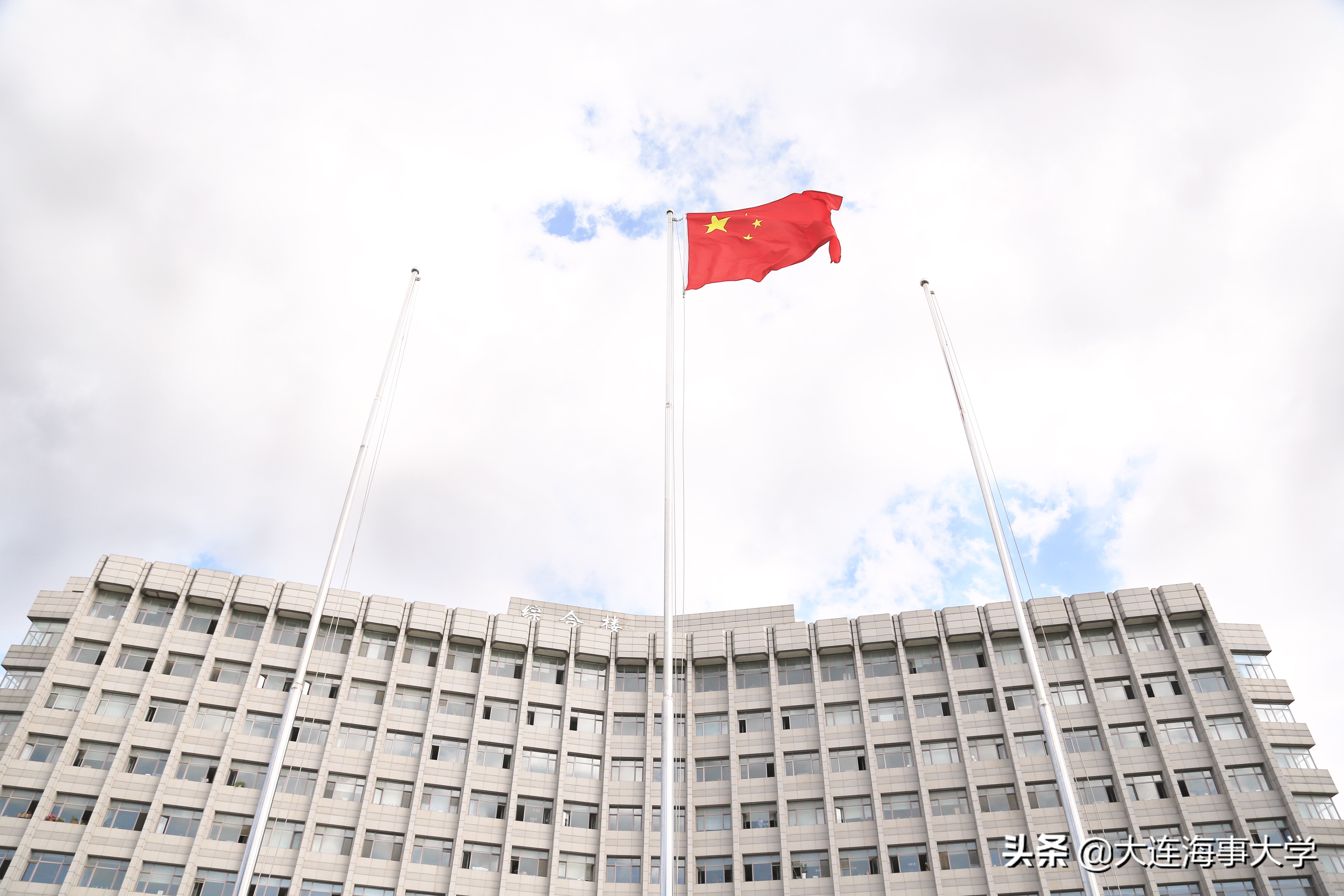 大连海事大学招聘最新消息,大连海事大学招聘教师公示