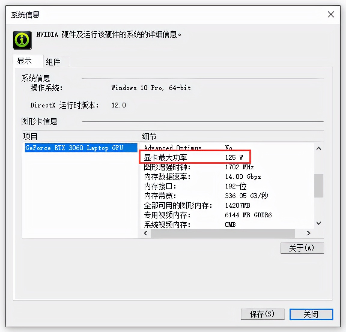 戴尔g15RTX3060,戴尔g15r55600h支持独显直连吗