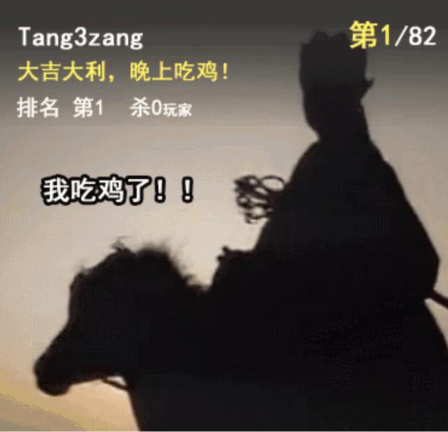 刺激战场3分钟让你学会骚走位,刺激战场主播不求人压枪教学