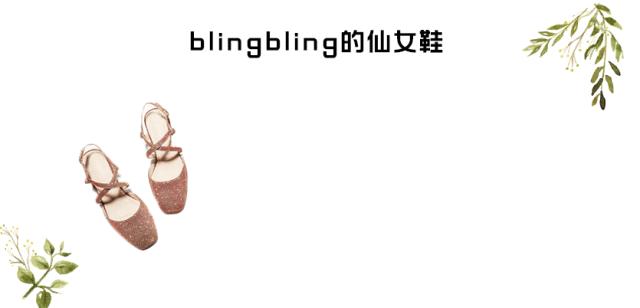 夏天的第一双鞋子,夏天头层皮单鞋