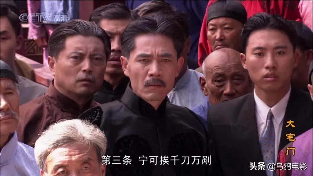 陈凯歌张艺谋姜文跑龙套大宅门,张艺谋陈凯歌姜文客串