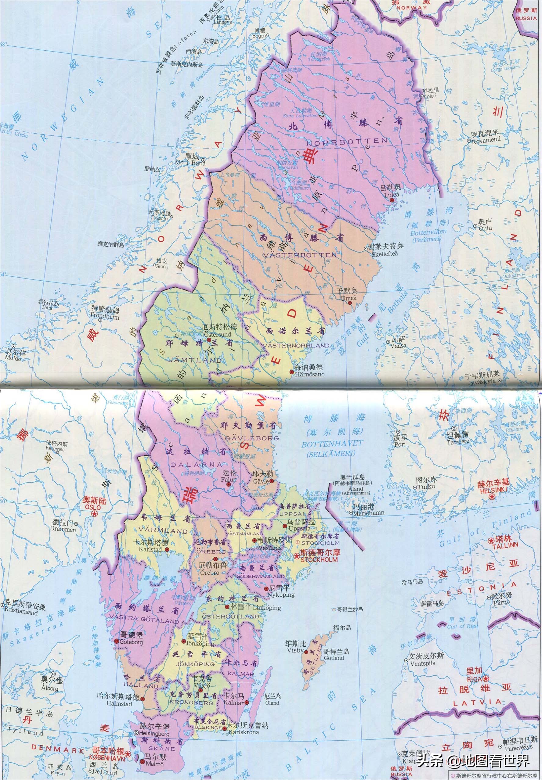 诺贝尔的故乡是雅典的首都哪里,诺贝尔的故乡是瑞典的哪座城市