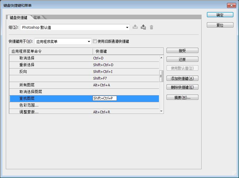 ps学习规划方法,ps学习设计思路