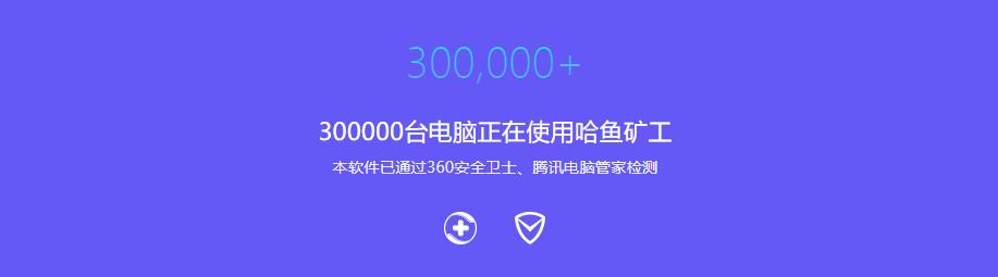 原360团队创立哈鱼，获千万融资，新版“好123”诞生？