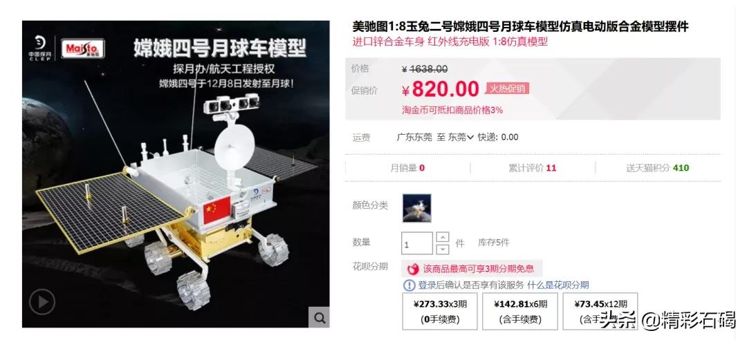 这些宝藏约会胜地藏不住,这些宝藏饰品要藏不住了