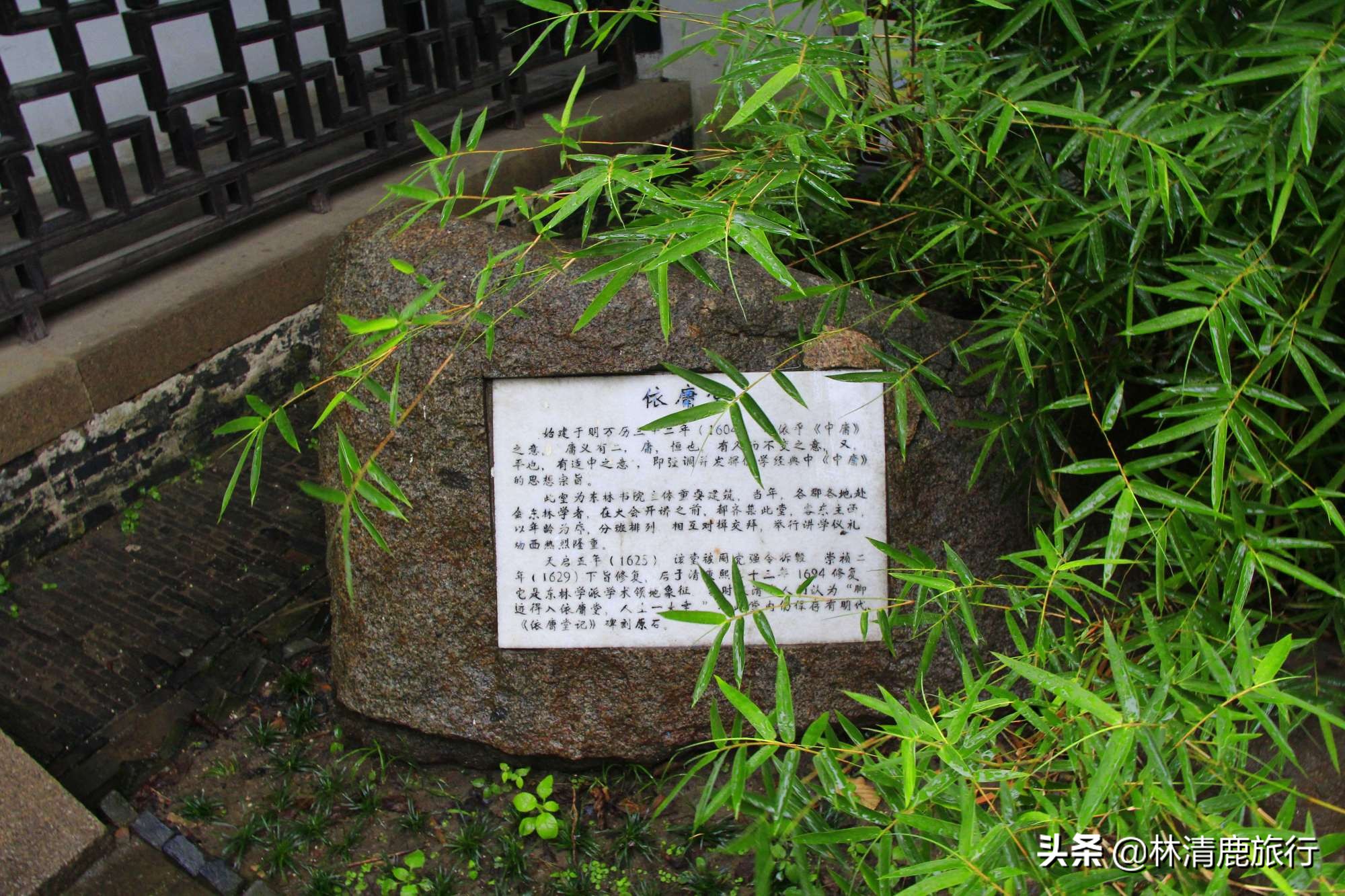 东林书院何时开放,东林书院原貌