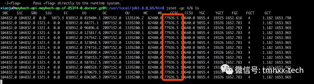 线上问题故障排查全套路,线上问题排查案例