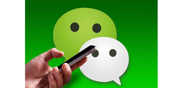 微信中的微粒贷怎么开通,微信里面微粒贷怎么开通