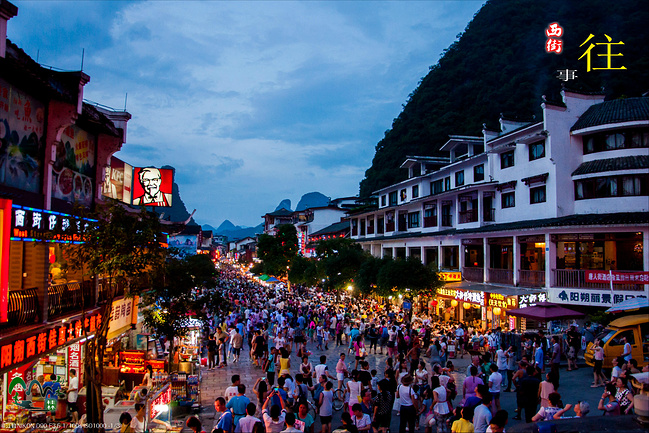 桂林旅游攻略详细介绍,桂林阳朔旅游攻略报团