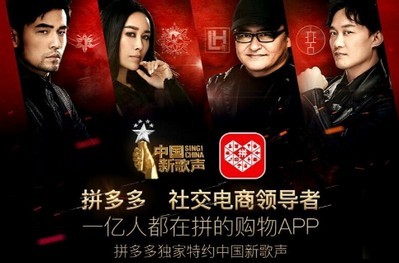 拼多多的那些套路你真的看懂了吗,了解拼多多的五种套路