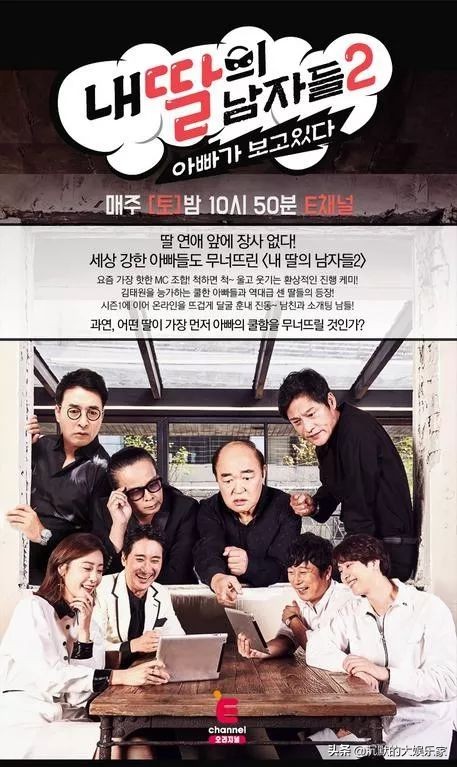 韩综最成功的cp,韩综cp秀恩爱