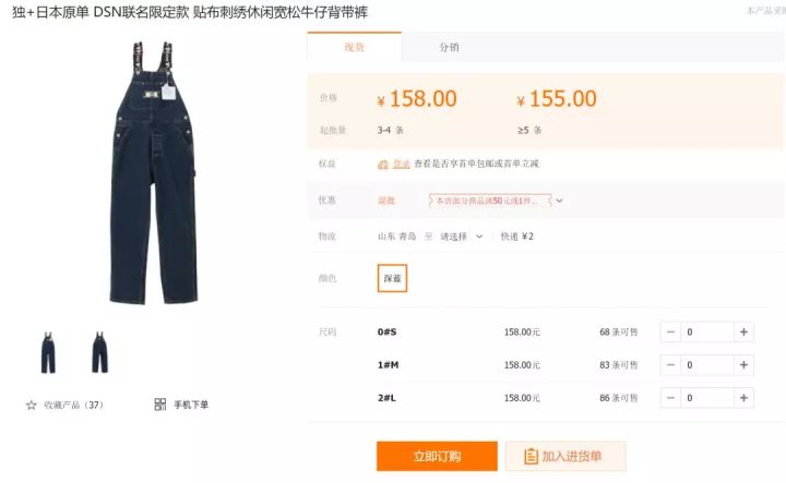 迪士尼联名格子裤正品,moussy迪士尼联名刺绣