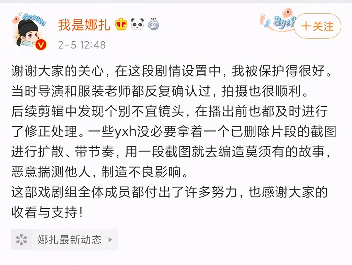 许魏洲古力娜扎身材,许魏洲古力娜扎2020