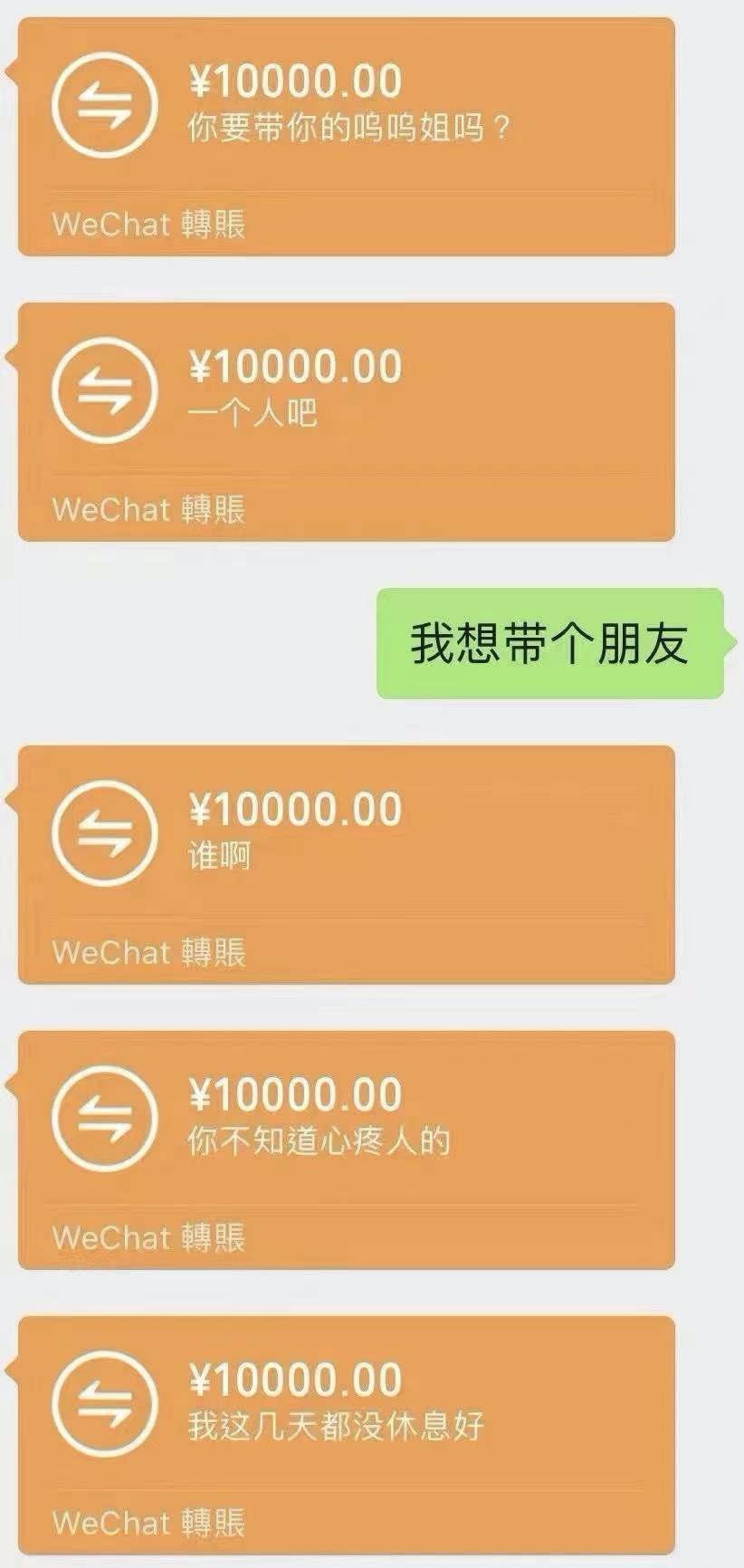 看王思聪眼神的视频,看王思聪的眼神