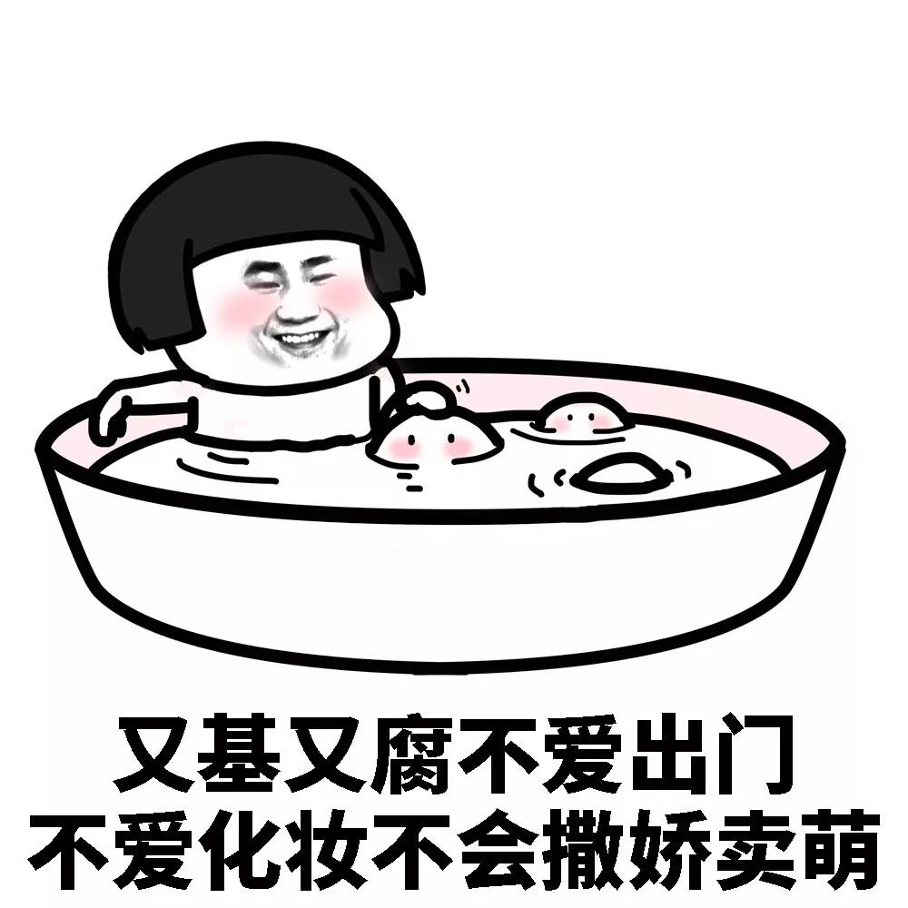 表情包差点没缓过来,表情包不见了怎么办