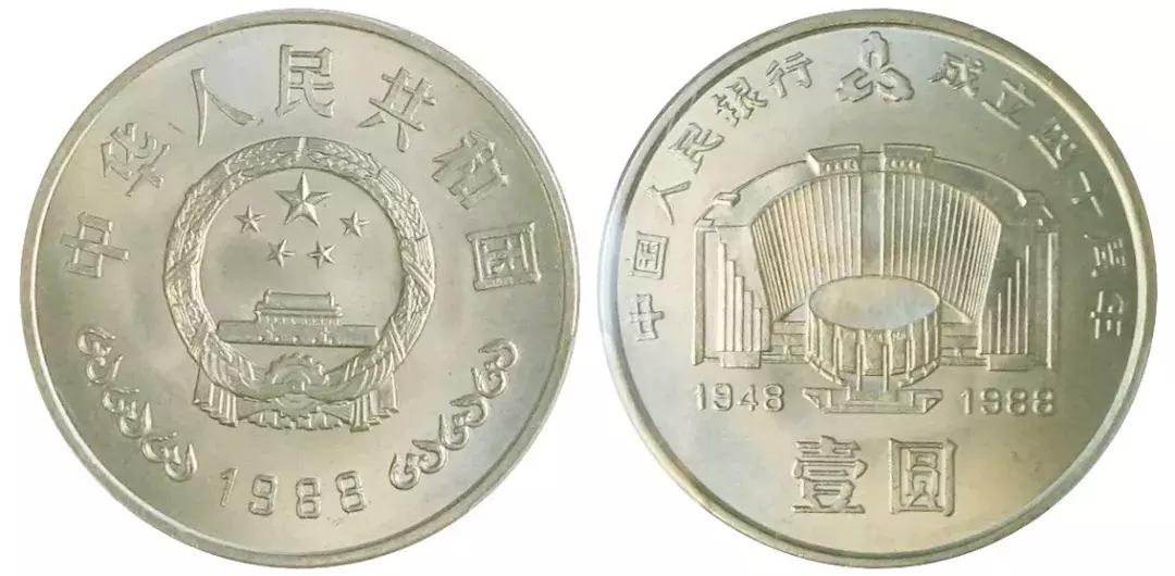 所有有收藏价值的纪念币价格,纪念币发行多少才有收藏价值