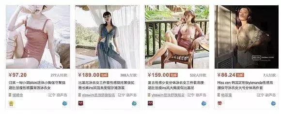 世界四分之一的泳装,全球四分之一的泳装