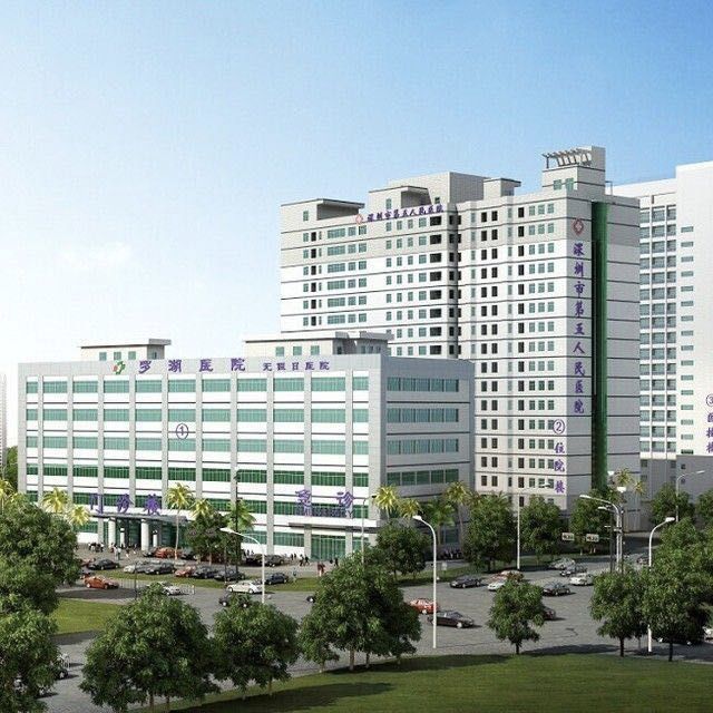 最新！广东高水平医院排行出炉！有你家乡的医院吗？