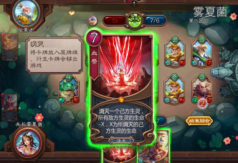 不氪金的良心手游回合制,0氪金仙侠卡牌手游推荐