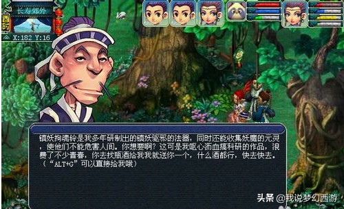 新区里除了常规任务外,哪些任务让你快人一步?哈哈,这是好东西