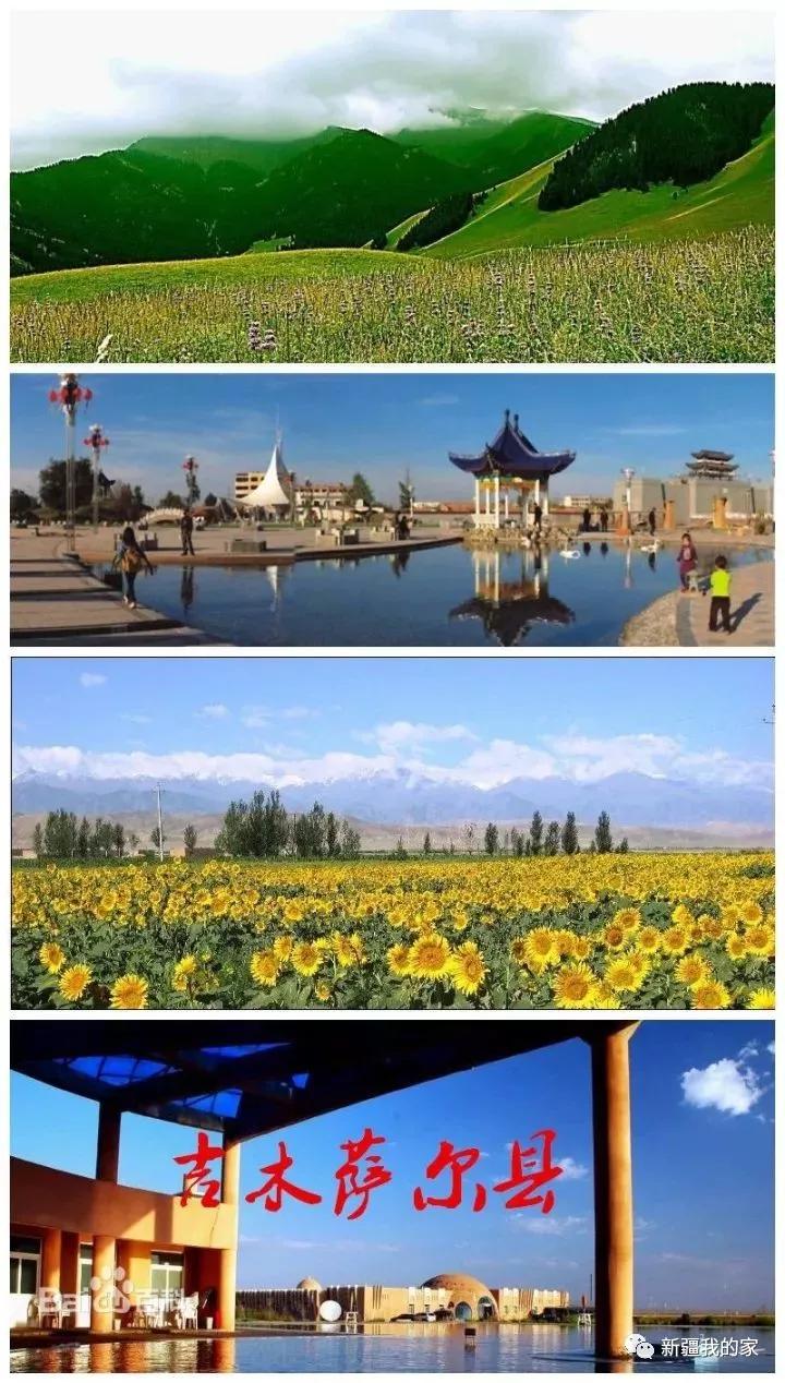 昌吉五家渠市,昌吉乌鲁木齐五家渠