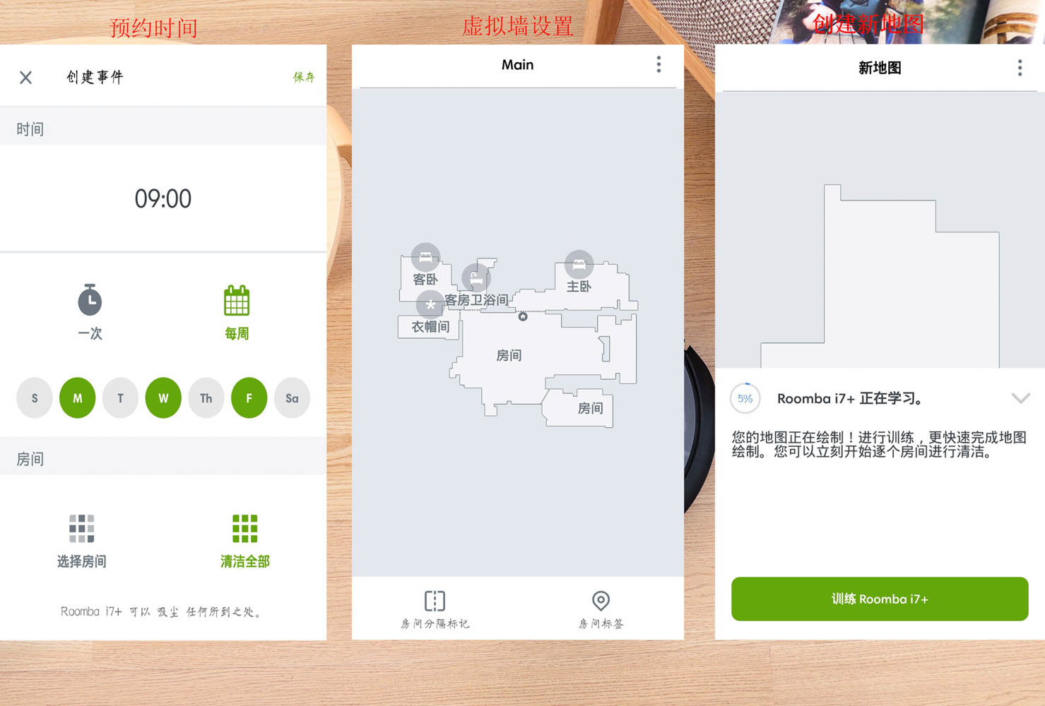 偷懒扫地机器人,大牌自清洁扫地机测评