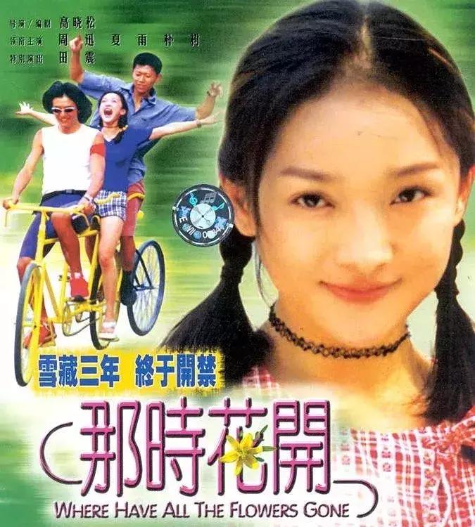 朴树消失10年后采访,朴树突然离场全集