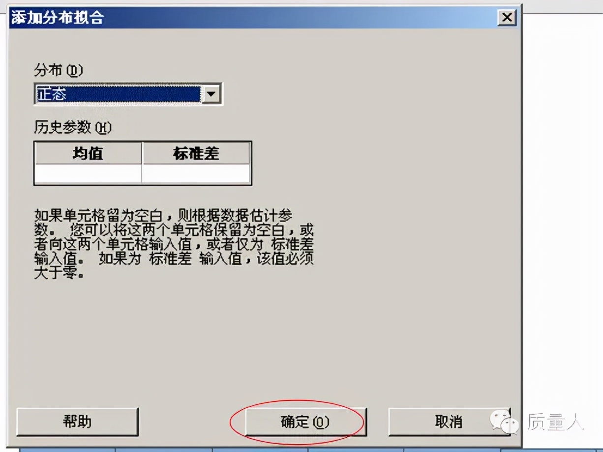 如何快速了解直方图,直方图观察与应用图解