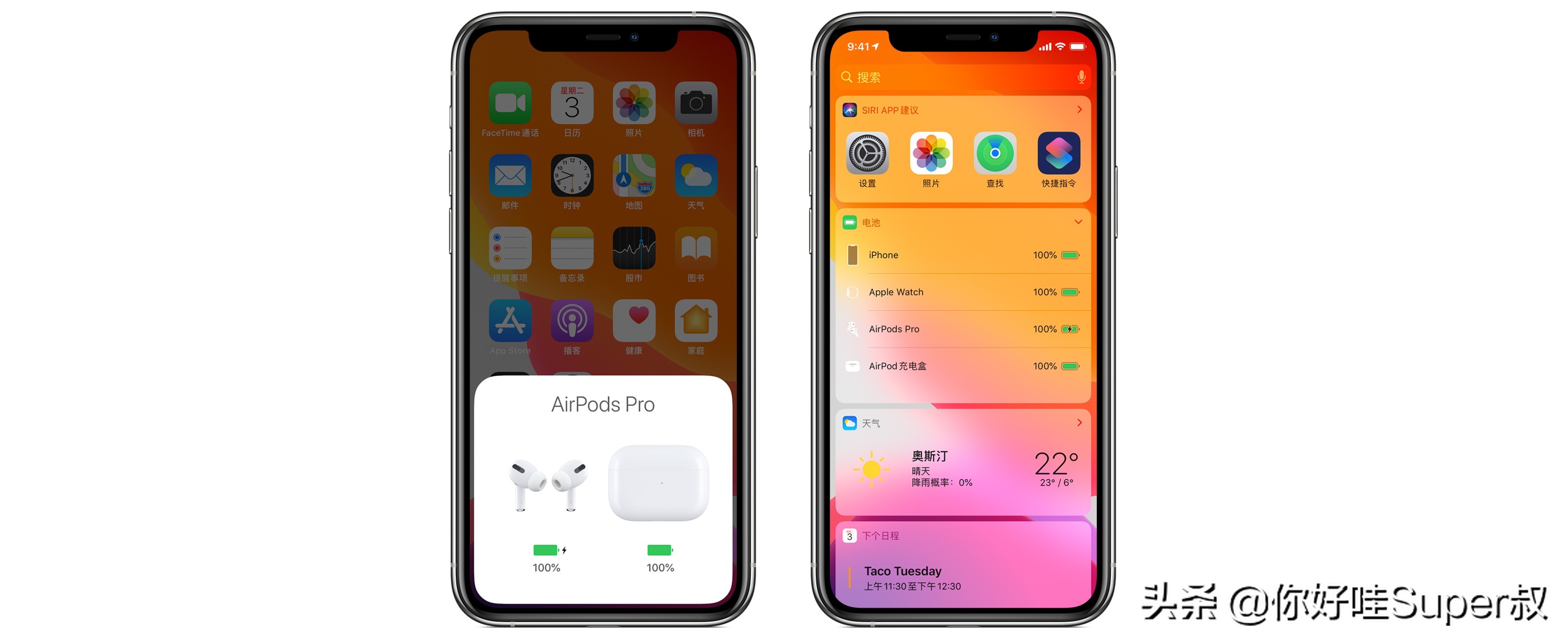 airpods3和airpodspro,airpodspro与airpods3音质