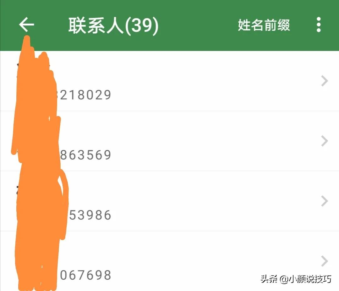 excel表格中电话号码怎么导入,excel表格里的电话如何导入到手机