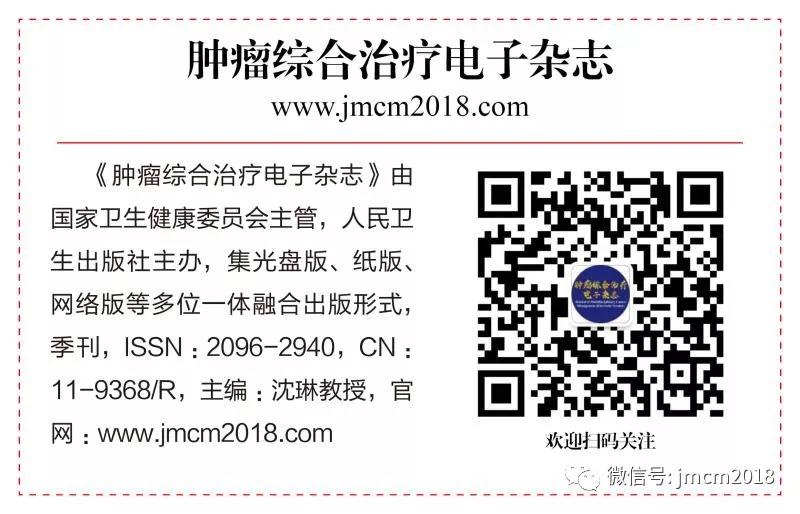 张志仁教授回顾2019年肿瘤心脏病学（心血管肿瘤交叉领域）新进展