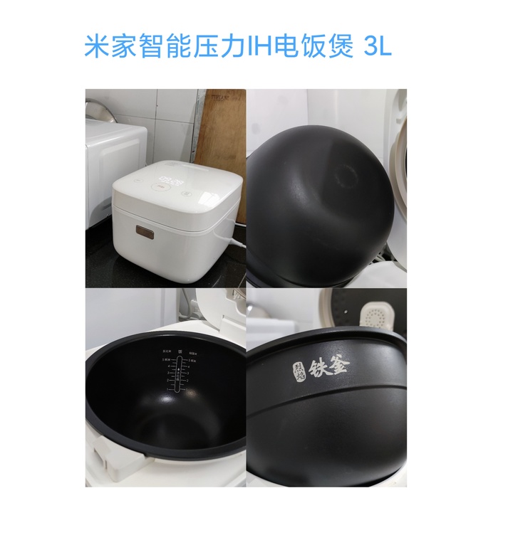 米家智能快煮电饭煲,米家智能快煮电饭煲怎么样