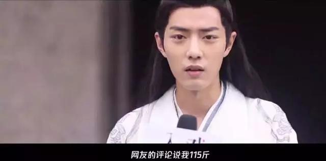 肖战晒太瘦了图片,肖战很瘦照片