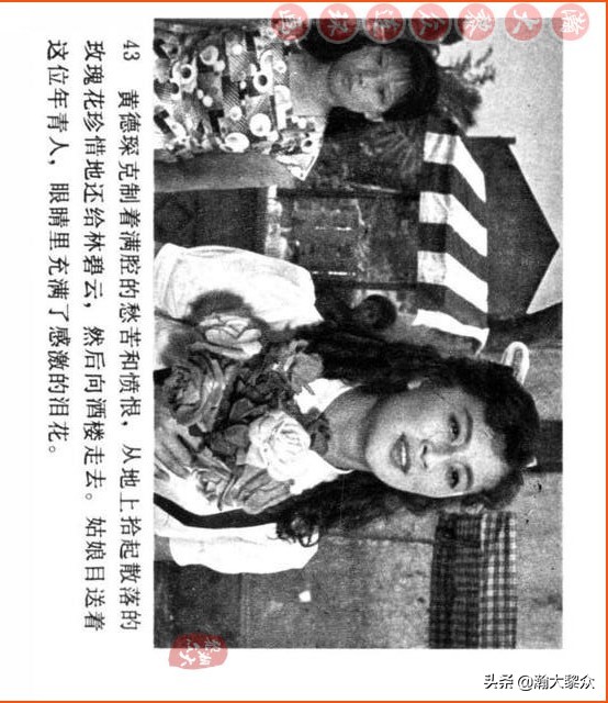 瀚大黎众连环画视频,瀚大黎众横屏连环画