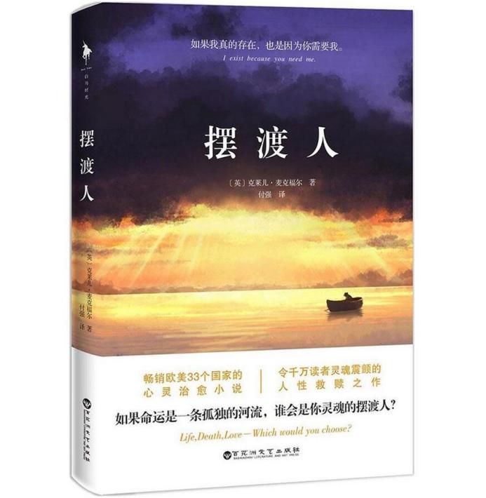 好书推荐排行榜经典必读书单,值得收藏的经典好书推荐