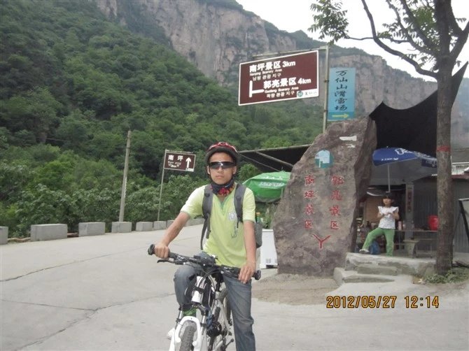 骑行藏西,西安自驾郭亮村