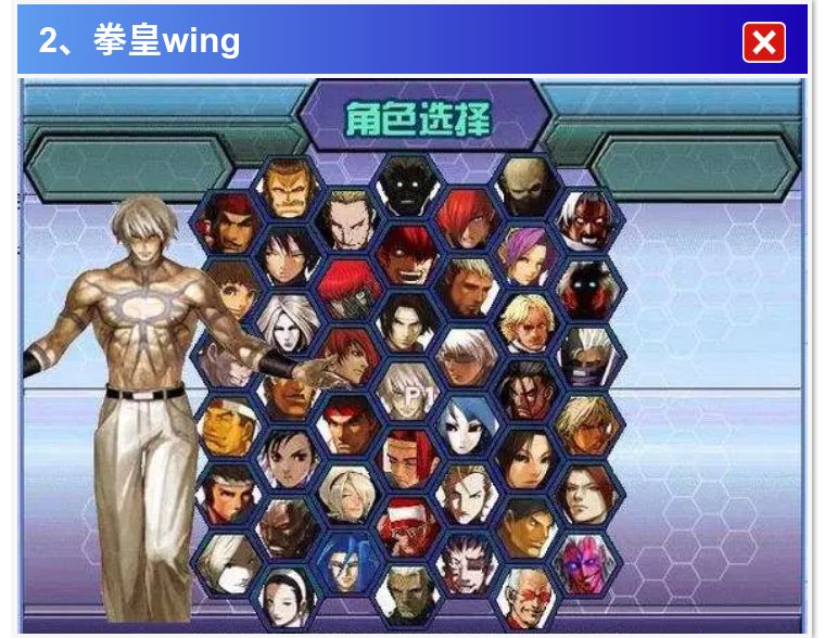 4399小游戏中哪些游戏不用flash,当年4399最火的flash游戏