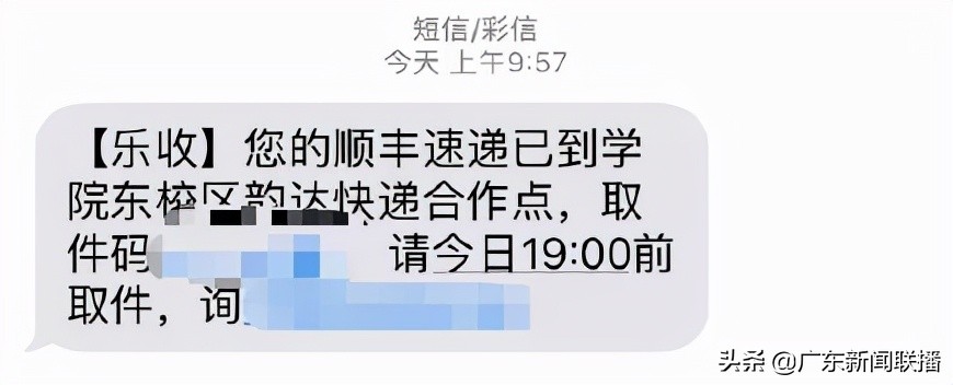 双十一付尾款后未发货退款,临近双十一商家退款是怎么回事