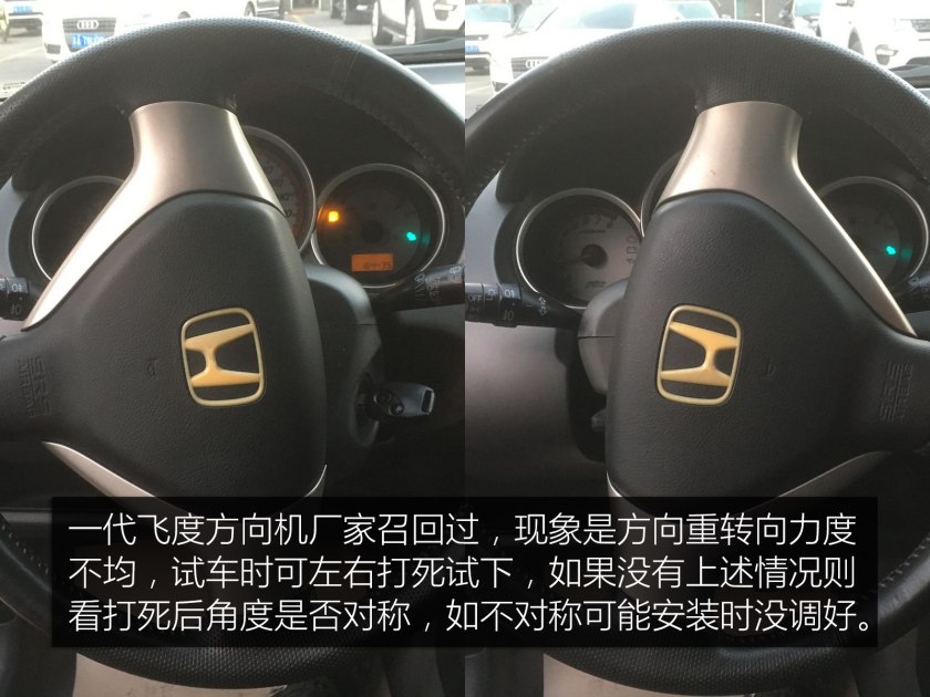 本田信仰神车手动挡,本田飞度最新款评测