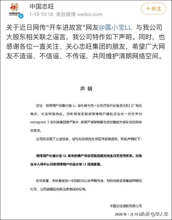 被美国*压打**的“中国铝王”：身家缩水三分之二，第一桶金至今神秘