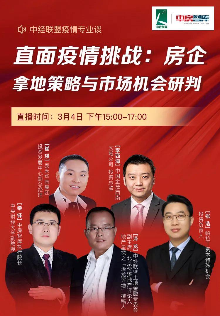 面对疫情企业应对策略,直面疫情冲击