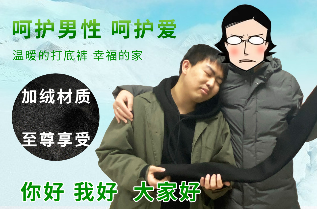 穿女生的打*裤底**到底有多爽???我找了个男生试了下…