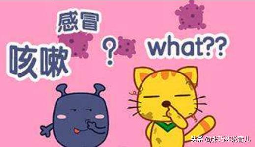 孩子咳嗽莫慌张,孩子咳嗽湿咳是快好了还是严重了