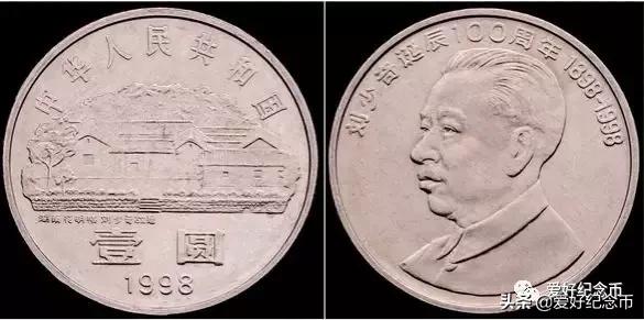 纪念币价格表最新报价2023,纪念币最新价格表一览表