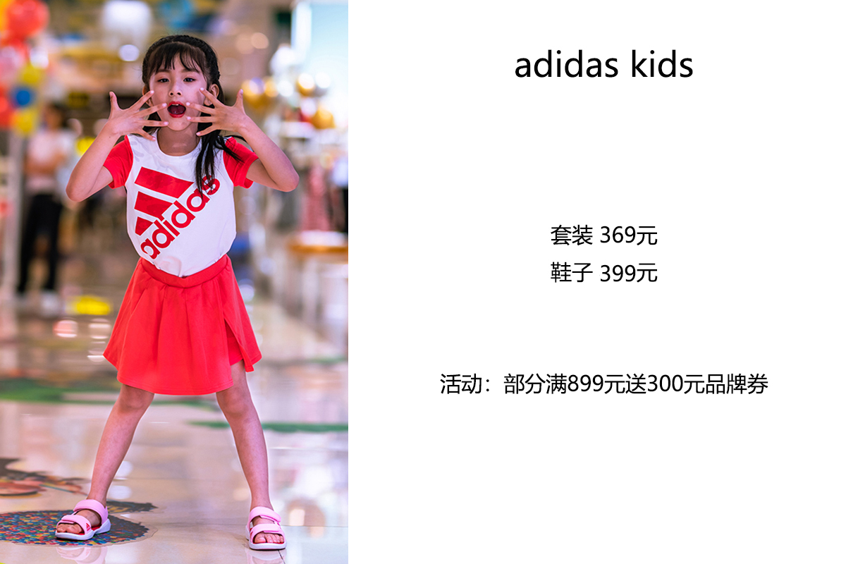 童装大卖场儿童节如何布置,儿童节给小孩买什么衣服才好看