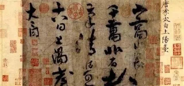 神秘的笔法解剖,笔法传承脉络图解